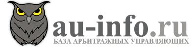 Все об Арбитражных управляющих - банкротство (несостоятельность)